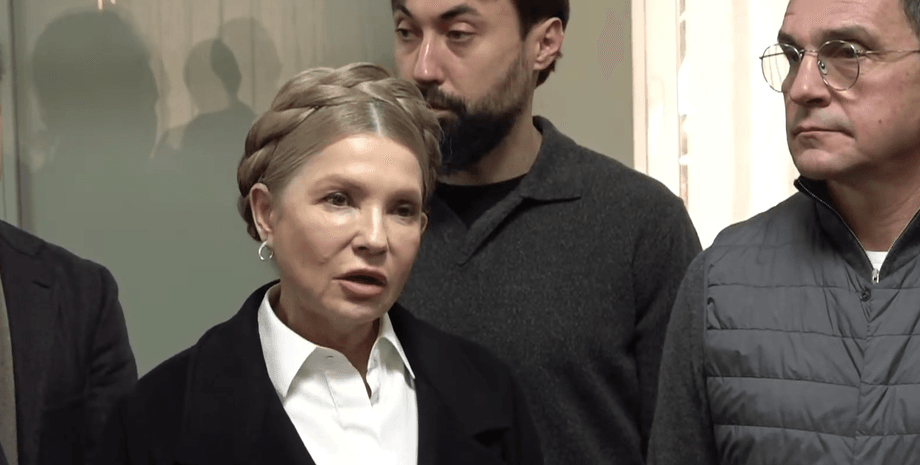 Юлия Тимошенко