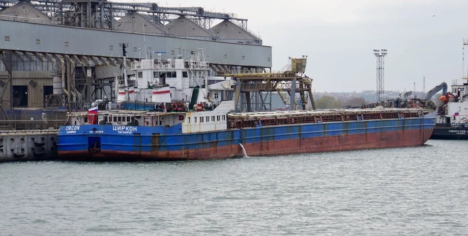 фото суховантажу Circon IMO 8887519 з надписом Таганрог