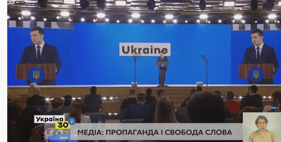 зеленский, дезинформация, пропаганда, фейки, борьба, медиаграмотность, фото, телеканалы