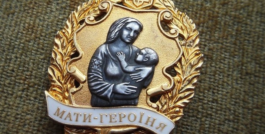 Фото: Дивись.Інфо