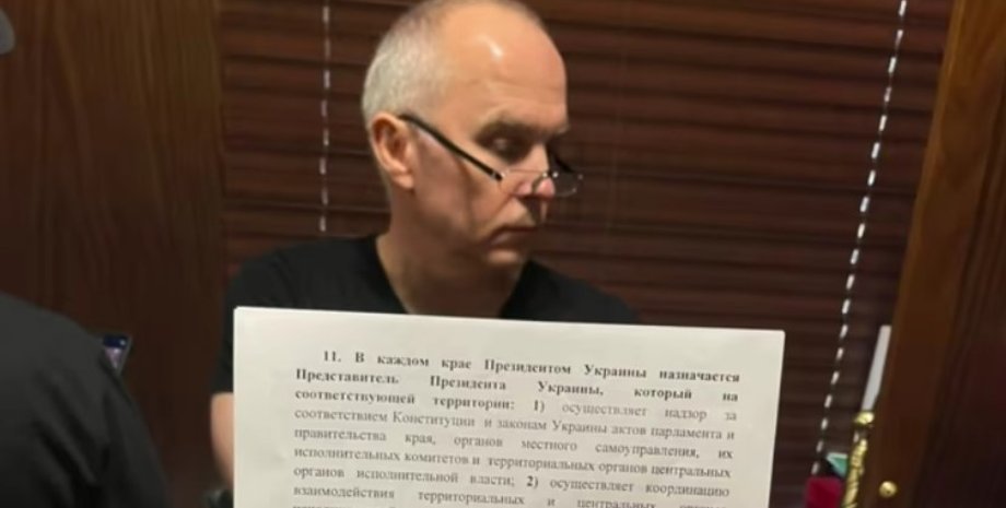 Шуфрич, обыск, СБУ, документ, Донецкая область, Луганская область, госизмена, улика