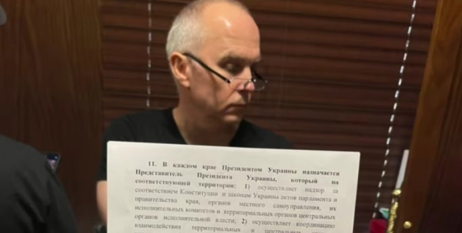 Нестор Шуфрич Шуфрич, обыск, СБУ, документ, Донецкая область, Луганская область, госизмена, улика