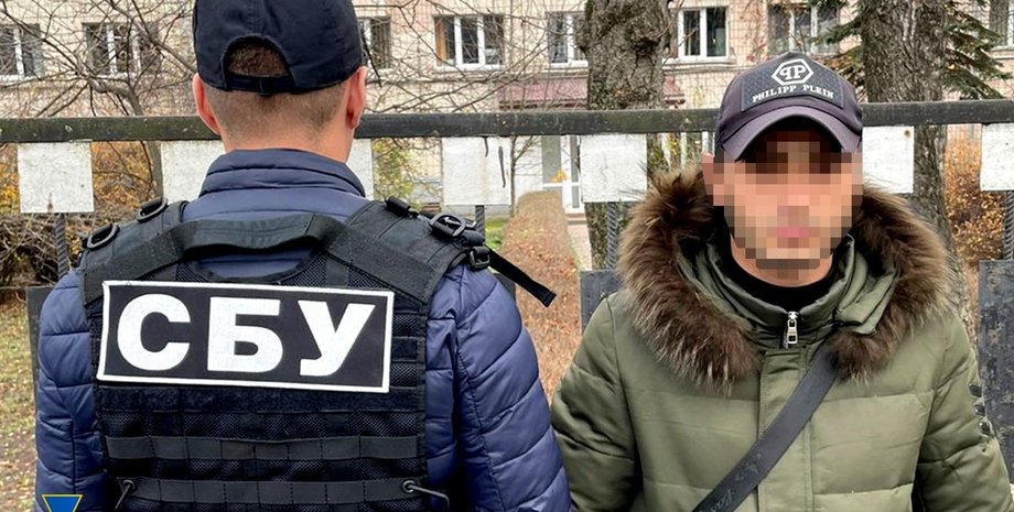 збу затримання інтерпол