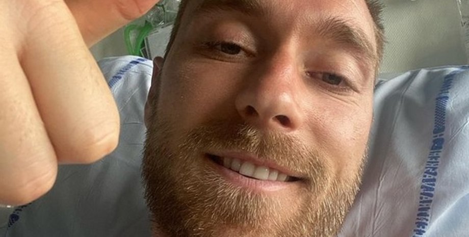 Кристиан Эриксен