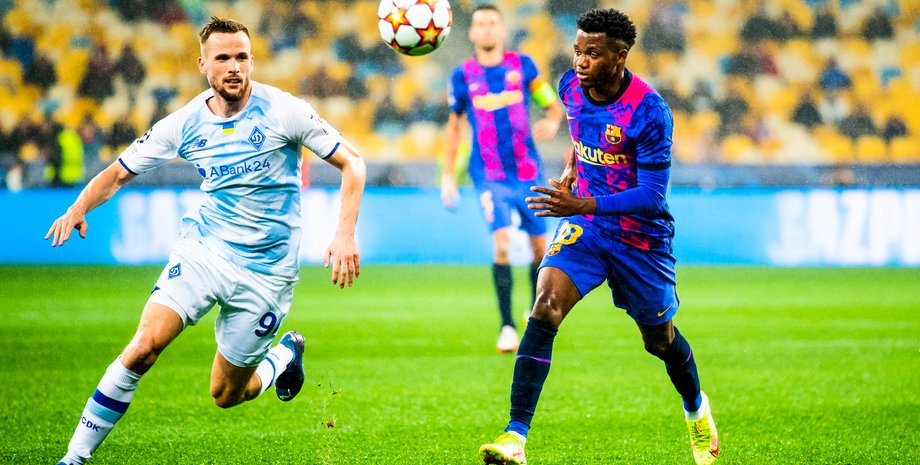 Динамо Барселона