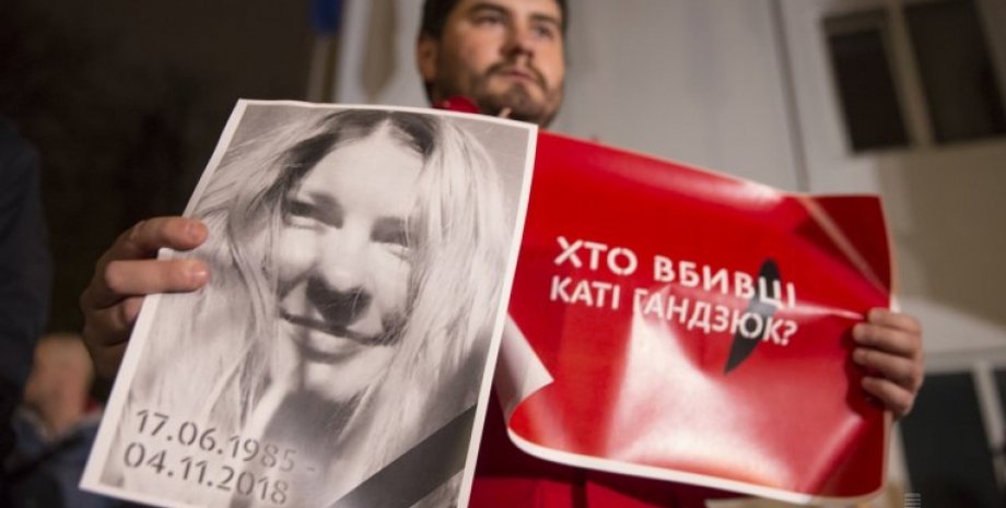 Фото: УНИАН