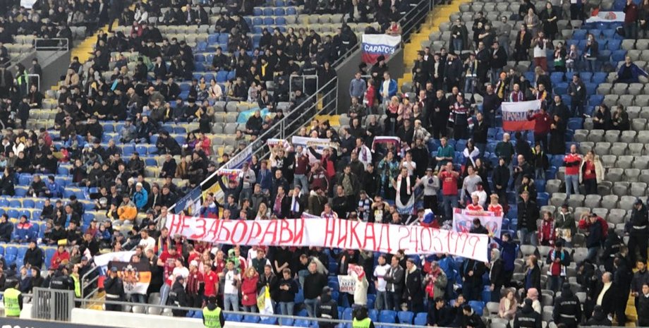 Фото: twitter.com/OnlineOnTour