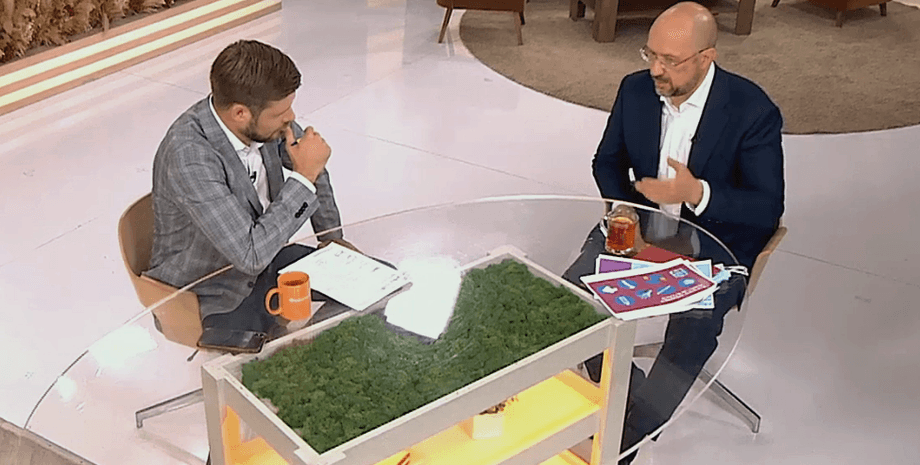 Скриншот: Tsn.ua