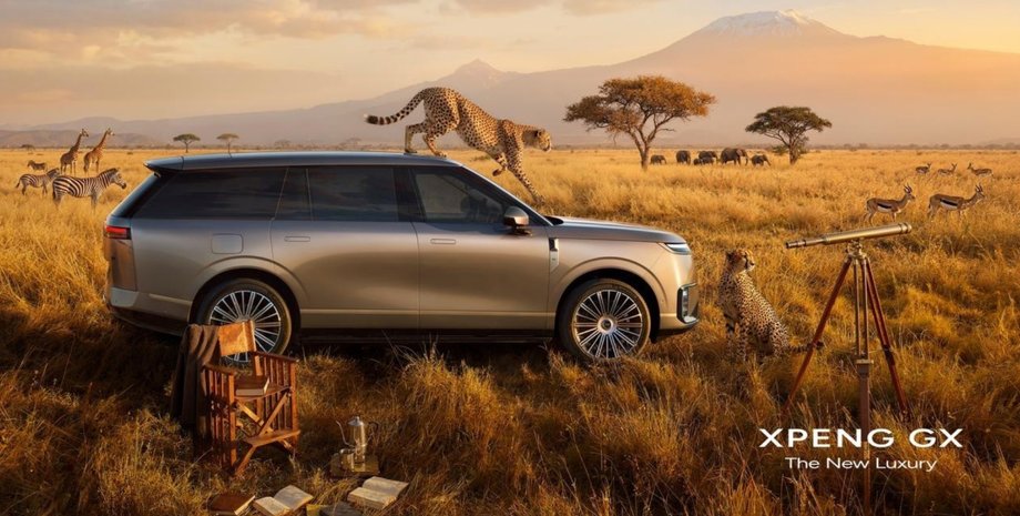 Xpeng GX