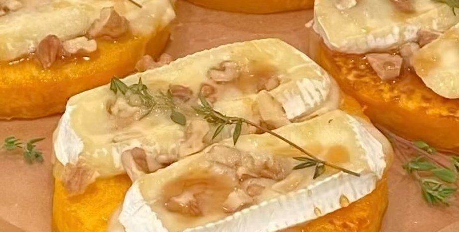 закуска из тыквы