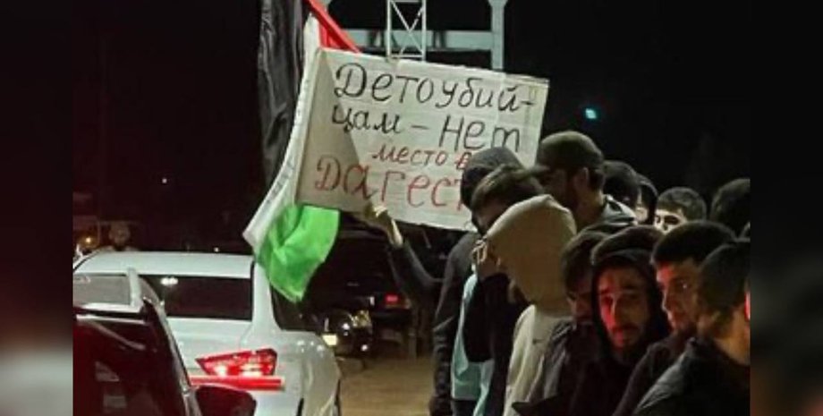 аэропорт, Дагестан, Махачкала, беспорядки, антисемитизм, война в Израиле