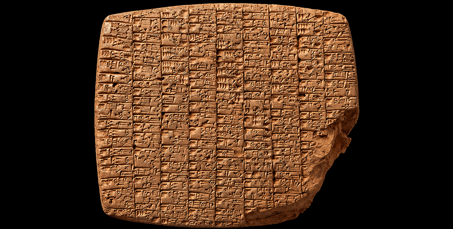 Ученые исследовали клинописные таблички