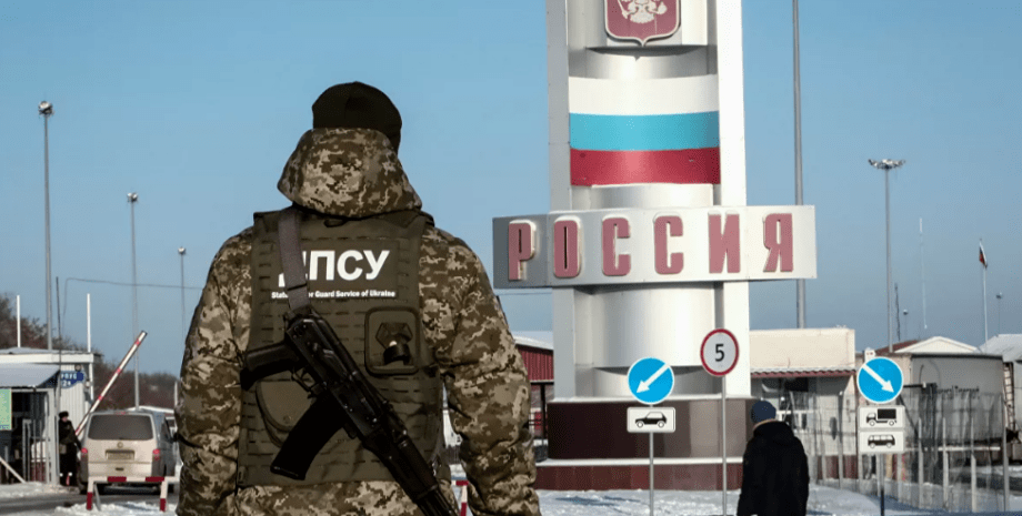 Громадянам РФ заборонили в'їзд до України: коментар ДПСУ
