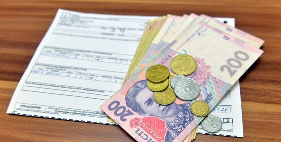 Субсидію в Україні