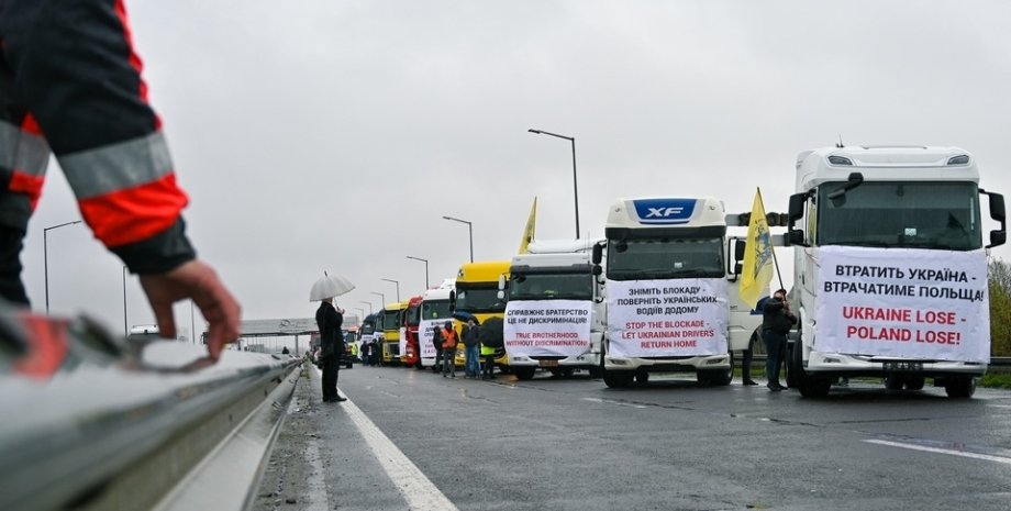 блокада украино-польской границы, транспортная блокада, польские фермеры, транзитные перевозки