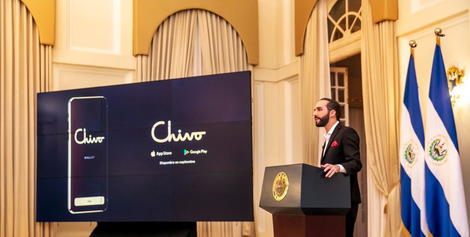 Сальвадор, Наїб Букеле