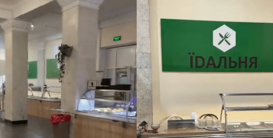 столовая КГГА как туда попасть