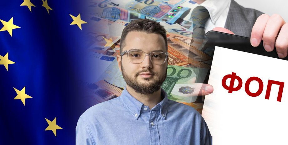 Економіст Максим Самойлюк про кредит 90 млрд євро для України і нові податки, що мають запровадити