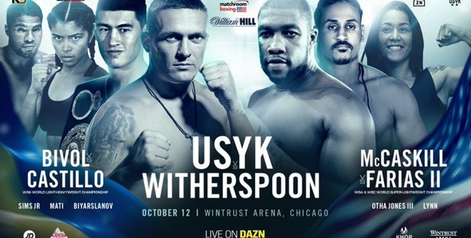 Фото: Matchroom Boxing.