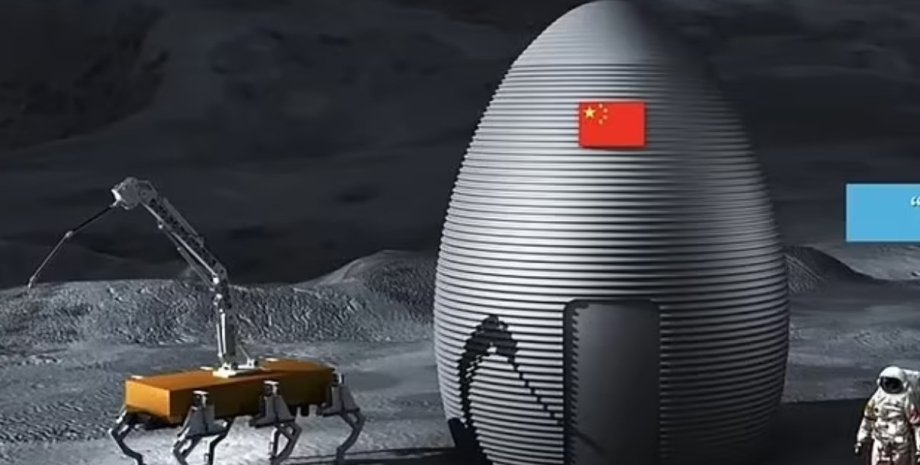 Китай база Луна