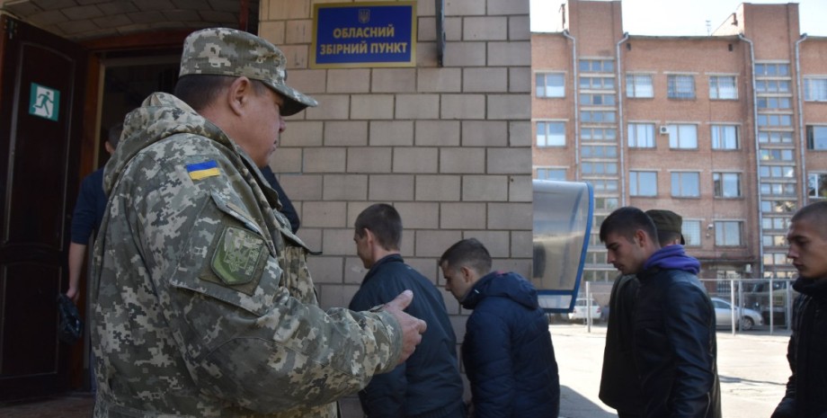 ТЦК ТЦК, военкомат, мобилизация в Украине