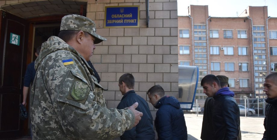 ТЦК, військкомат, мобілізація в Україні, мобілізація