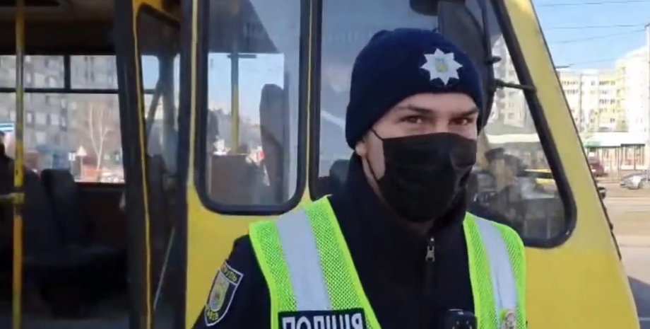 Львів, поліція