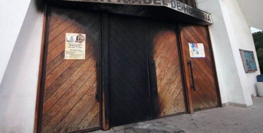 Фото: santiagotimes.cl