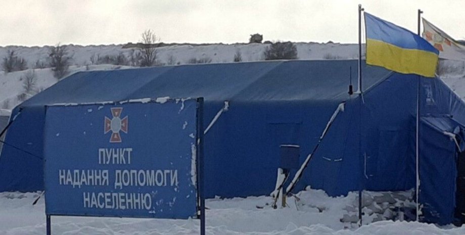 ДСНС, пункт допомоги
