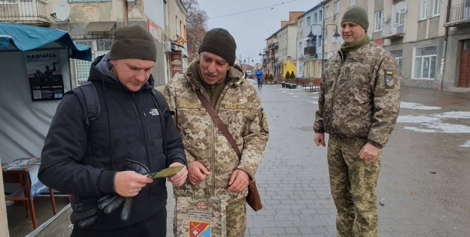 ТЦК, Львів, мобілізація