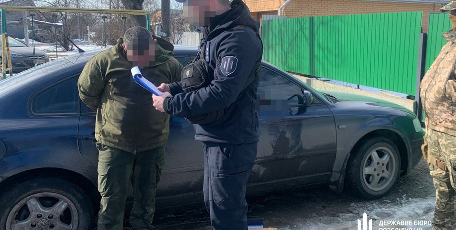 ГБР, следственные действия, задержание