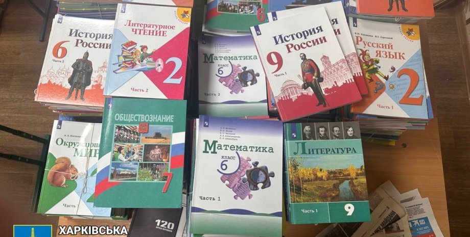 Российские учебники