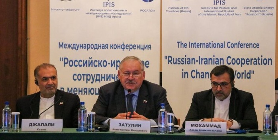 Конференция Иран Россия, Иран, Россия, конфереция, ирано-российская конференция