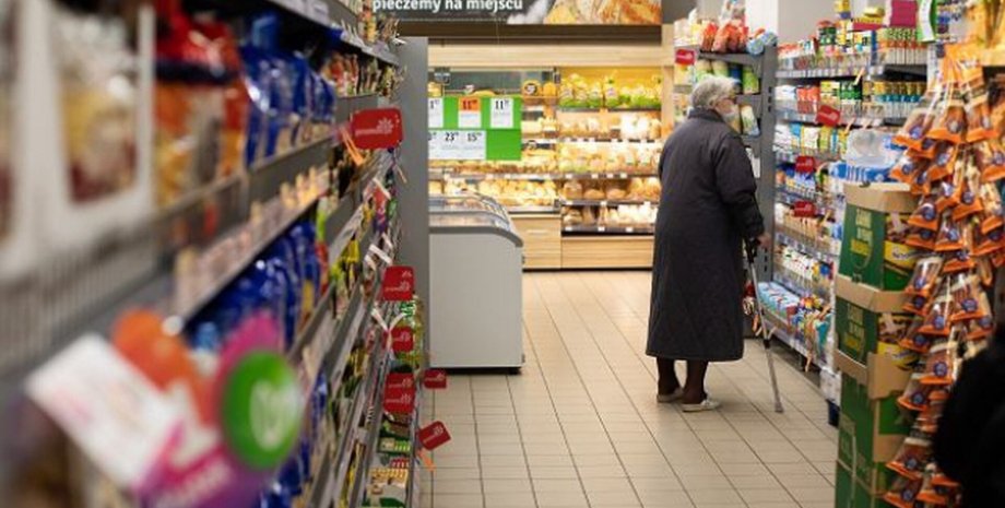 Супермаркет Супермаркет