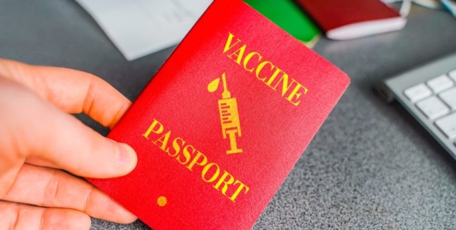 Паспорт вакцинации, сертификат вакцинации, Ковид-паспорт, COVID-паспорт, коронавирус паспорт, вакцина паспорт, украина