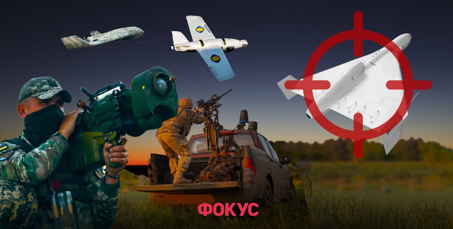 МВГ ППО збивають Шахеди з кулеметів та ПЗРК