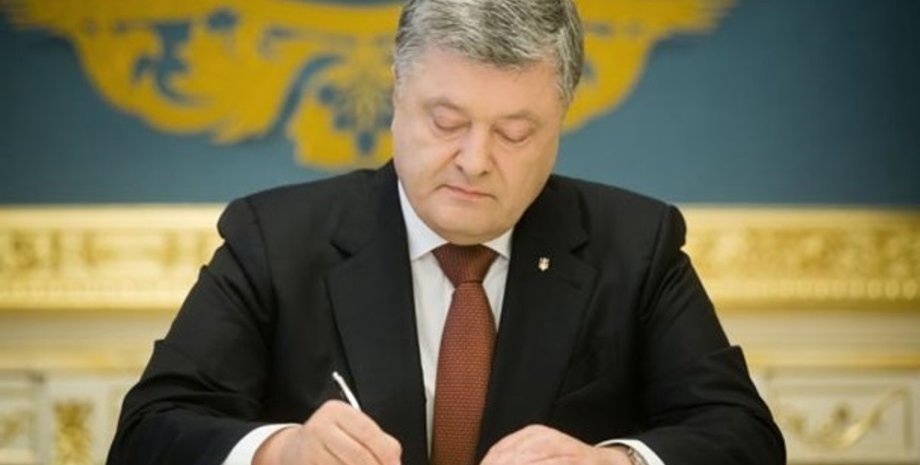 Фото: Пресс-служба президента Украины