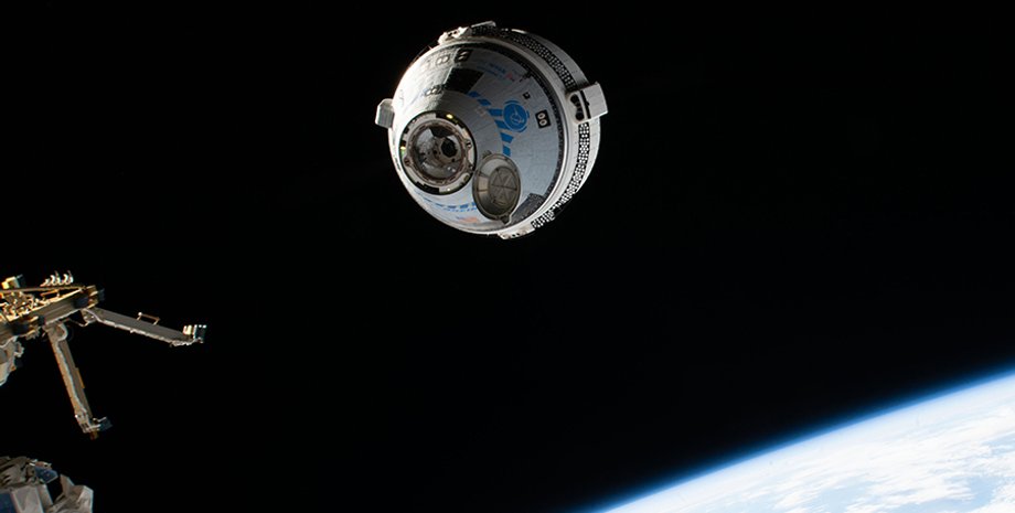 Старлайнер