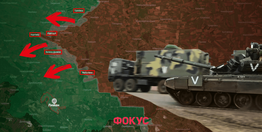 лиманський напрямок, фронт штурм, зс рф штурм фронт