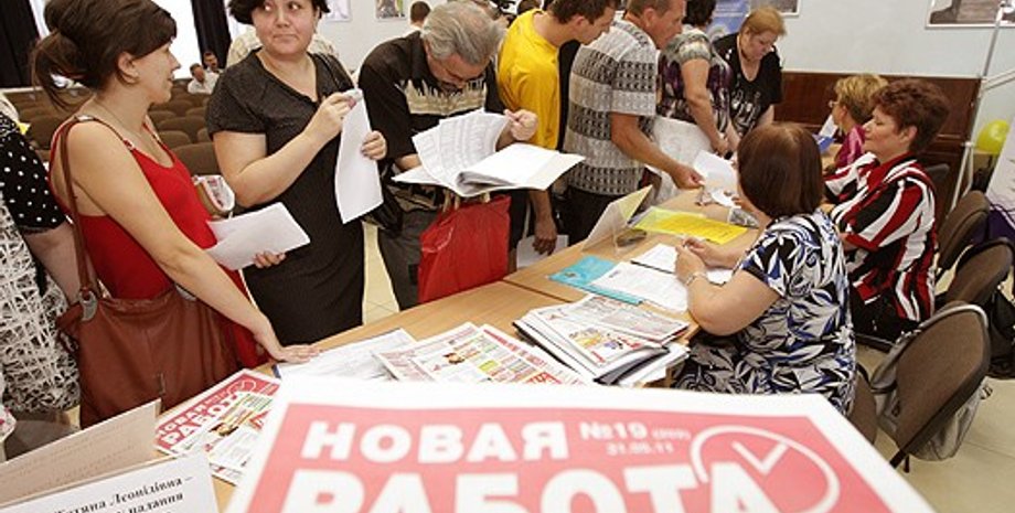 Фото: Укринформ