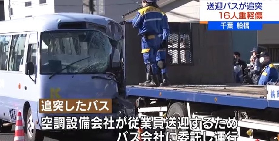 Скриншот видео