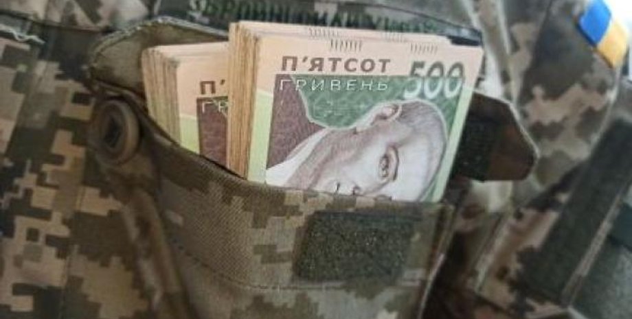 бюджет, депутаты госбюджет, выплаты военным всу