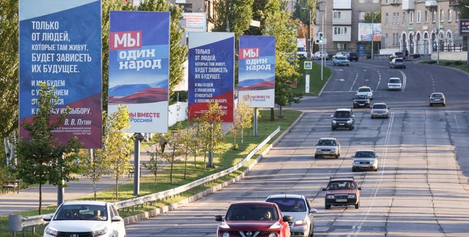 псевдореферендум, референдум, референдум запоріжжя, референдум запорізька область, референдум херсон