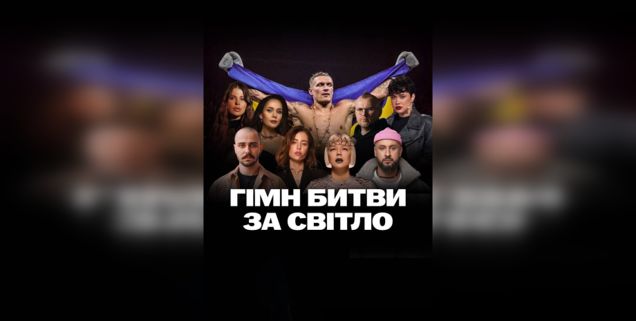 Absolute champion in the heavyweight weight Alexander Usyk published the Nationa...