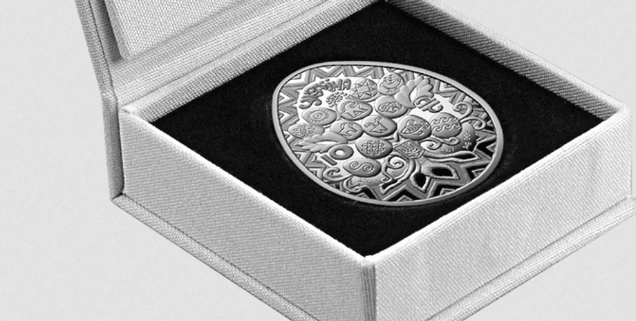 монета у формі писанки монета у формі писанки