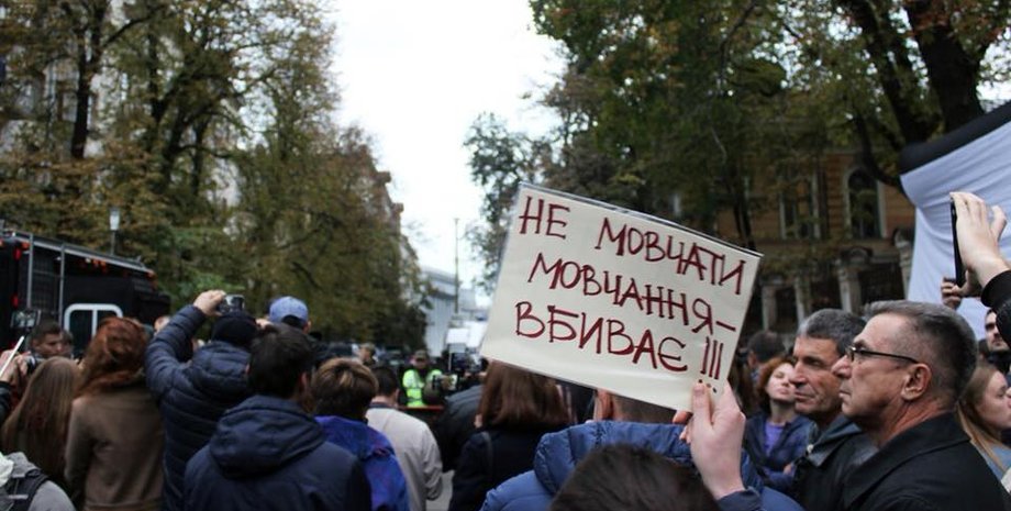 Фото: news.liga.net