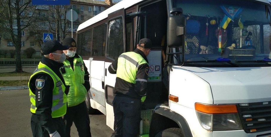 карантин, перевозка пассажиров, полиция