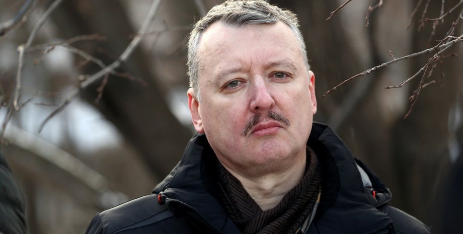 Ігор Гіркін, справа Ігоря Гіркіна, Гіркін суд, Гіркін екстремізм