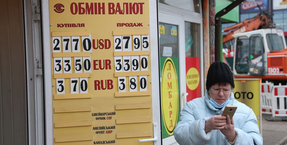 обменник - фото