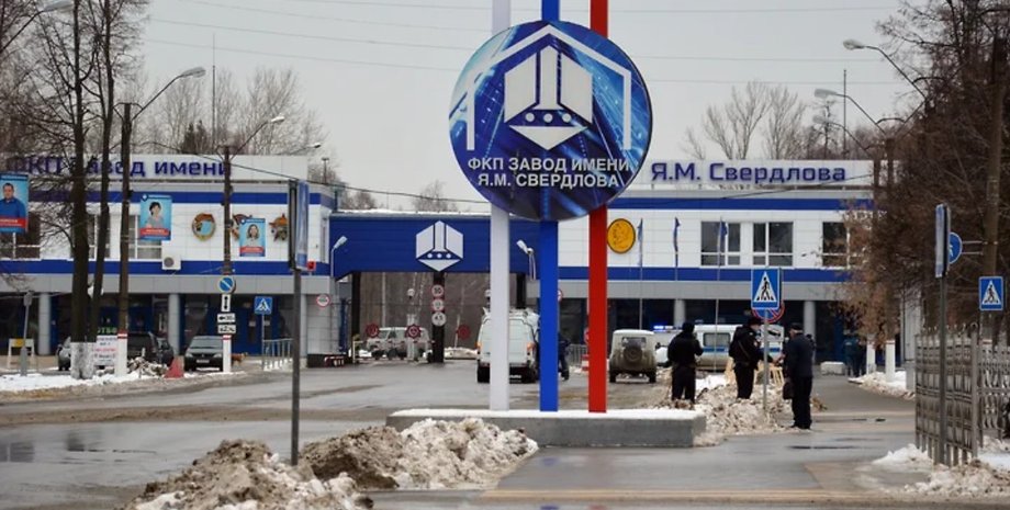 Завод імені Сведлова РФ, атака дронів завод Свердлова, удар БПЛА по РФ, завод  у РФ вибухи, атака на військовий об'єкт РФ